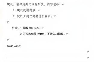 恩迪卡谈胜那不勒斯：一场非常积极的胜利 本赛季我们能做得更多